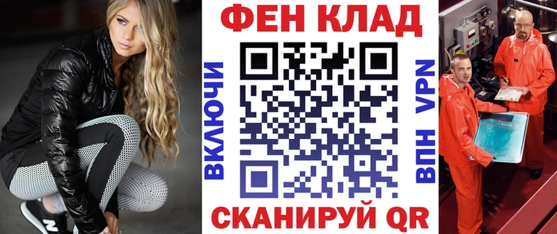 наркошоп ОМГ ОМГ как войти АМФ 97% Спас-Деменск