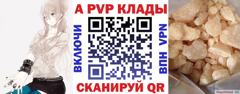 Alpha-PVP крисы CK  МЕГА ссылка  Спас-Деменск 