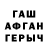 БУТИРАТ 1.4BDO MrsPenPal
