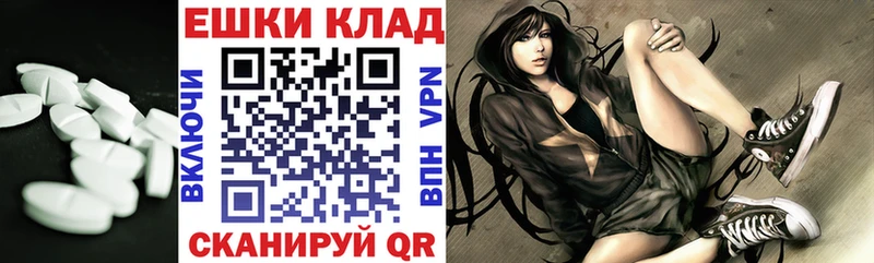 что такое   Спас-Деменск  ЭКСТАЗИ Punisher 