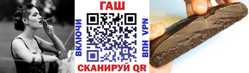 ГАШ гарик  купить  цена  ОМГ ОМГ ссылки  Спас-Деменск 