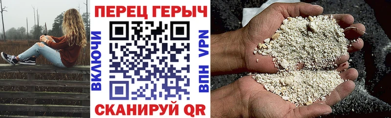 закладка  Спас-Деменск  ГЕРОИН хмурый 