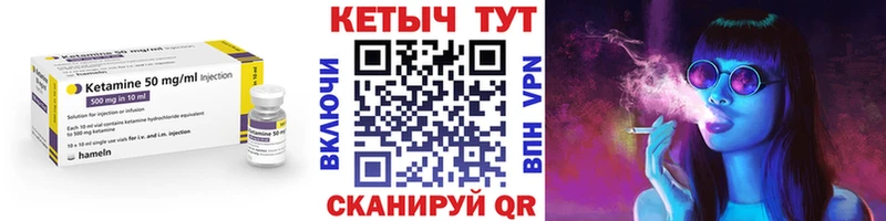сколько стоит  Спас-Деменск  Кетамин ketamine 