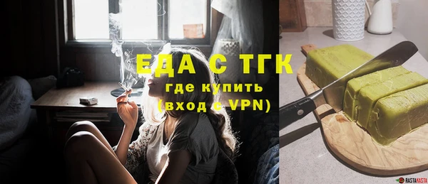 амфетамин Аркадак