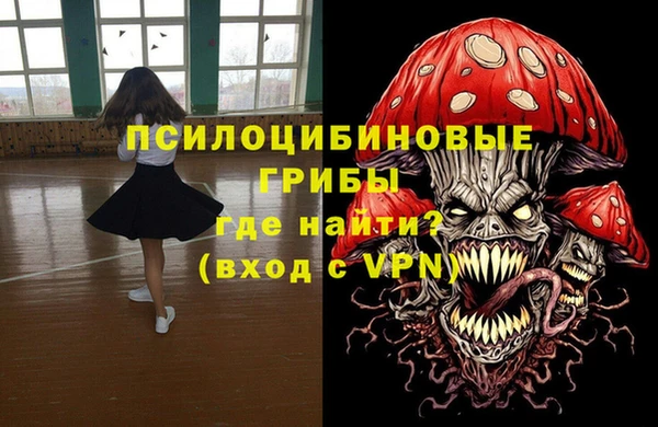 COCAINE Арсеньев