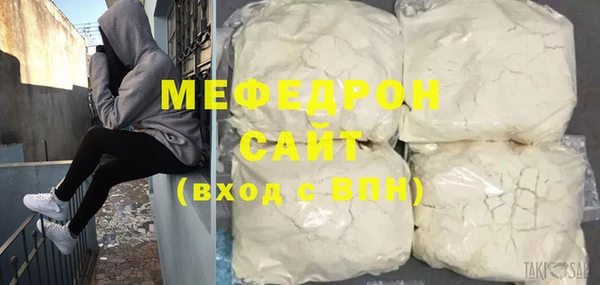 герыч Россошь