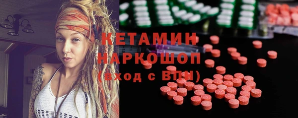 кристаллы Армянск