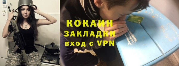 кристаллы Армянск