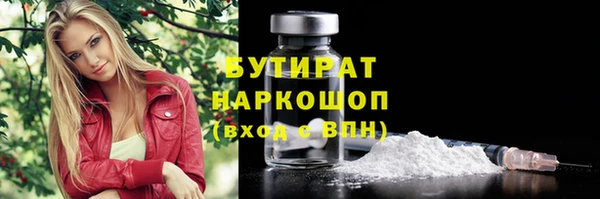 COCAINE Арсеньев