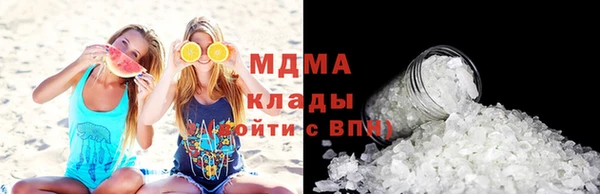 амфетамин Аркадак