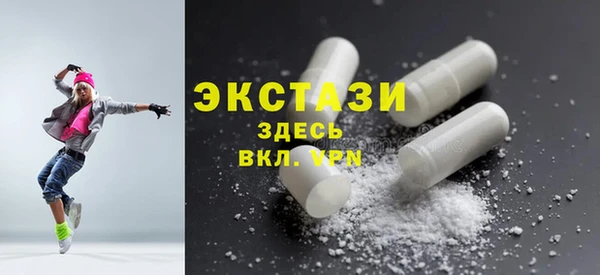COCAINE Арсеньев