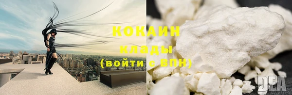COCAINE Арсеньев