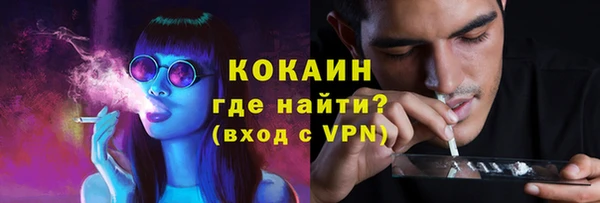 амфетамин Аркадак
