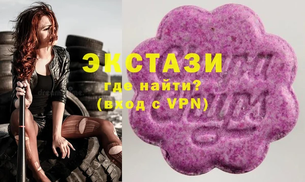 кристаллы Армянск