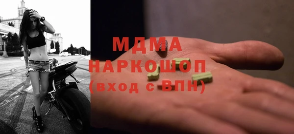 COCAINE Арсеньев