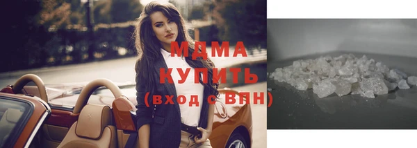 кристаллы Армянск