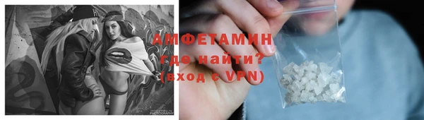 кристаллы Армянск