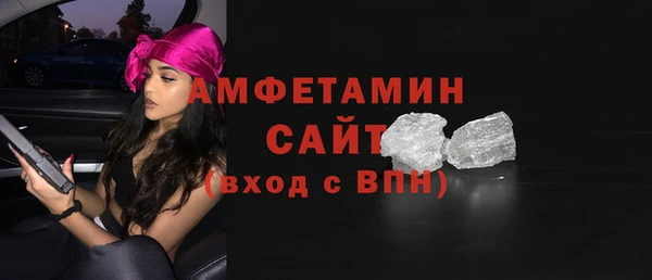 COCAINE Арсеньев