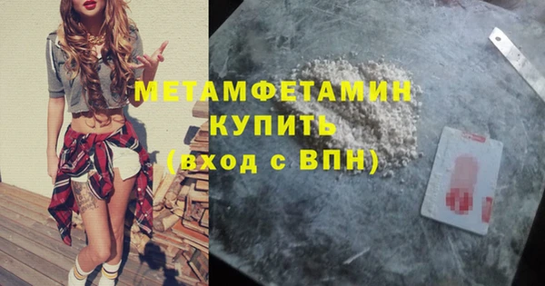 амфетамин Аркадак