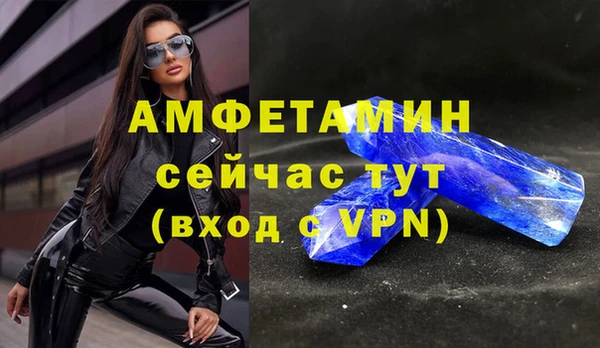 амфетамин Аркадак
