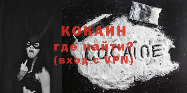 COCAINE Арсеньев