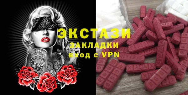 амфетамин Ростов
