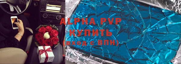 кристаллы Армянск