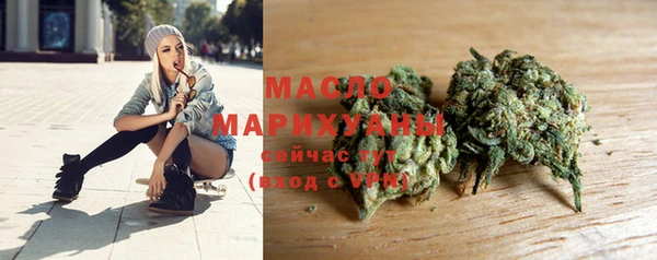 а пвп мука Рославль