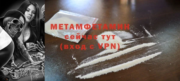 герыч Россошь