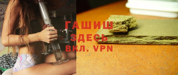 COCAINE Арсеньев