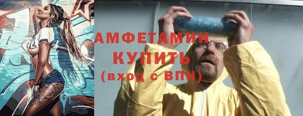 амфетамин Аркадак