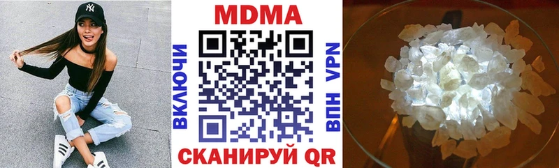 MDMA Molly  магазин  наркотиков  Спас-Деменск 