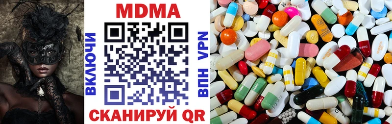 MDMA молли Спас-Деменск