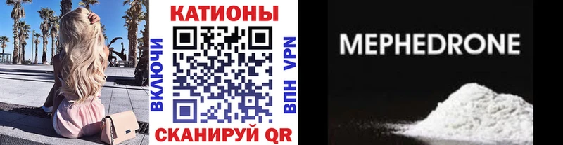 наркота  Спас-Деменск  МЕФ кристаллы 