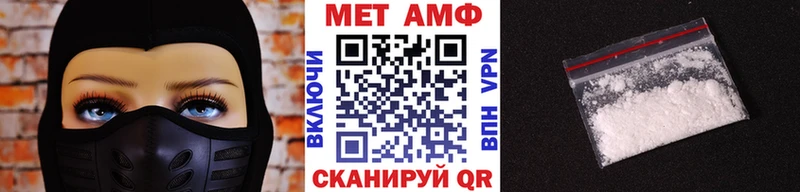 МЕТАМФЕТАМИН Methamphetamine  где купить   KRAKEN ТОР  Спас-Деменск 