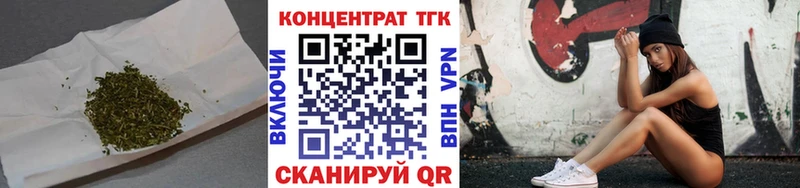 ТГК THC oil  где купить наркотик  OMG как зайти  Спас-Деменск 