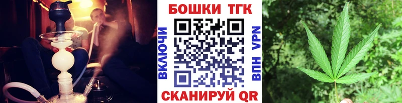 Шишки марихуана конопля  Спас-Деменск 